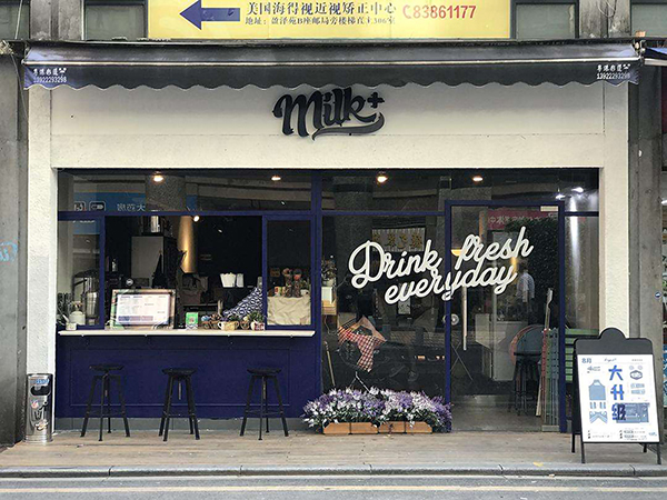 適合女性開店的店鋪裝修風格